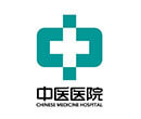 Shanghai Traditional Chinese Medicine Hospital