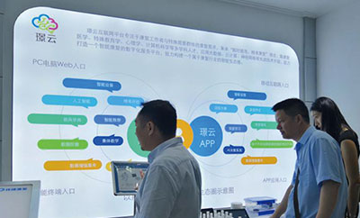 Qianjing Rehabilitation