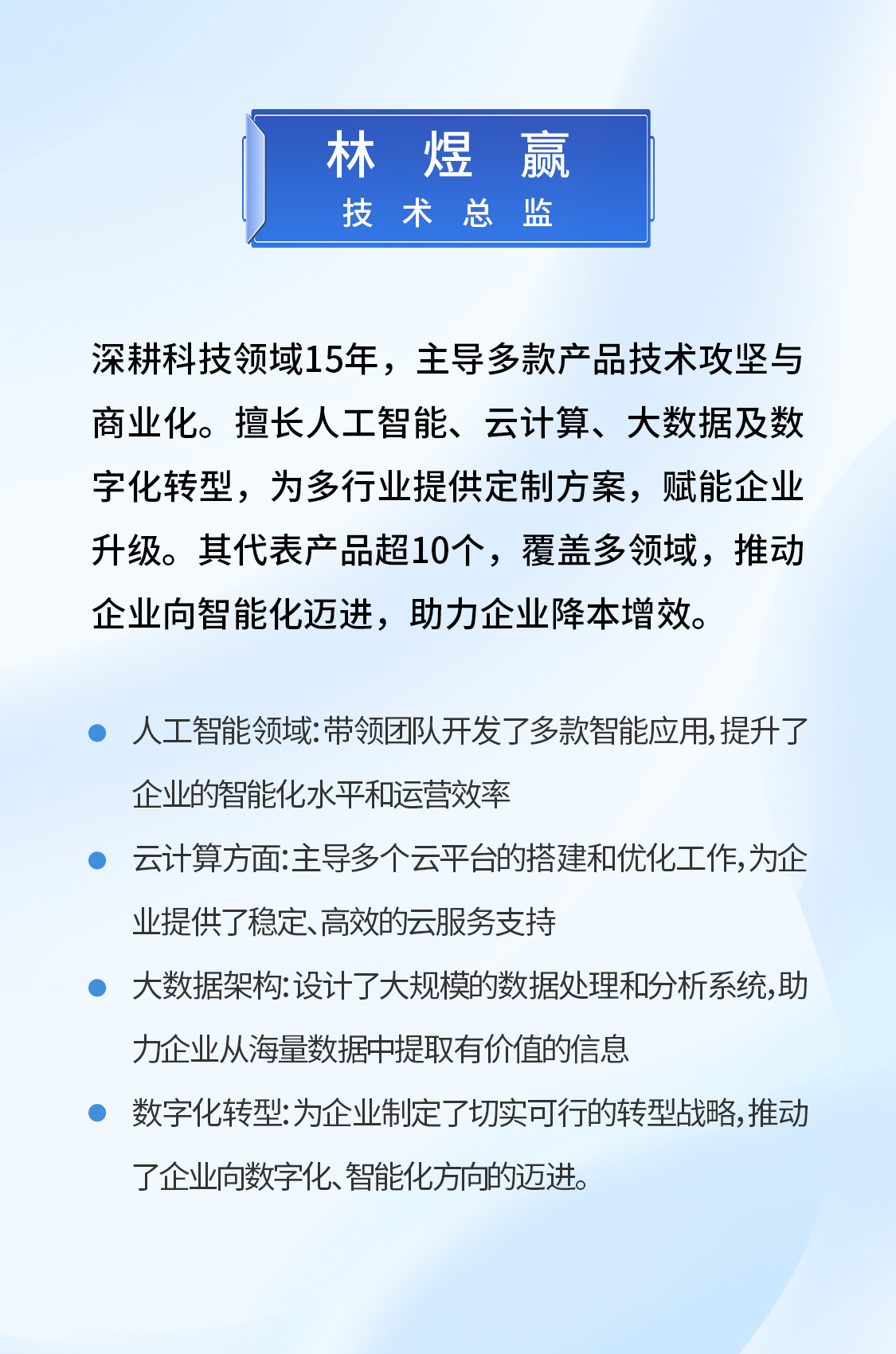 团队16