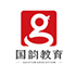 国韵教育